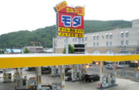 モダ石油